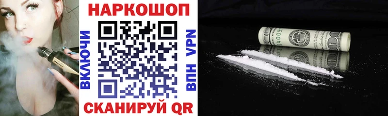 Названия наркотиков Велиж Alpha-PVP  АМФ  КОКАИН  МЕФ 