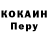 Кодеиновый сироп Lean Purple Drank Angus L