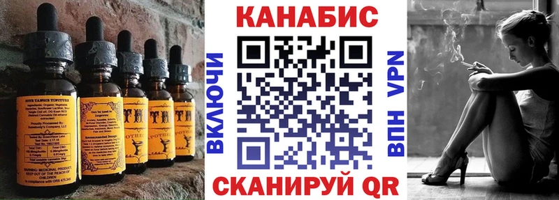 Canna-Cookies конопля  Велиж 