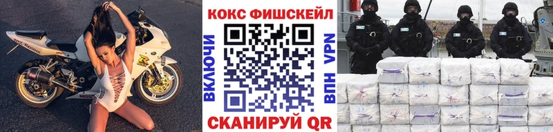 Cocaine 98%  как найти закладки  Велиж 