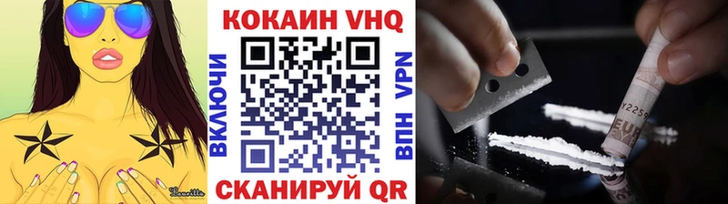 Cocaine 99% Велиж