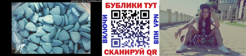 Экстази ешки  закладки  блэк спрут вход  Велиж 