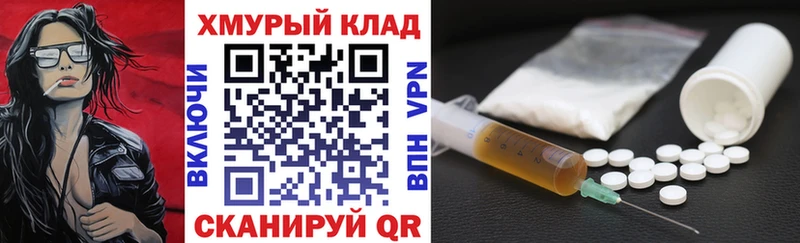 ГЕРОИН Heroin  купить наркотики сайты  Велиж 
