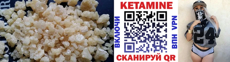 Кетамин VHQ  hydra рабочий сайт  Велиж 