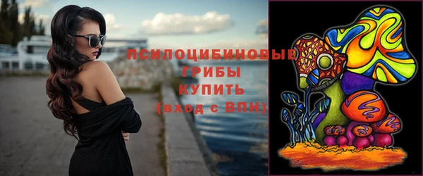 метамфетамин Беломорск