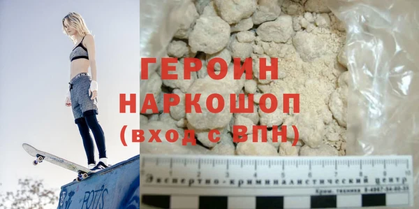 метамфетамин Беломорск