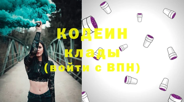 кокаин колумбия Белокуриха