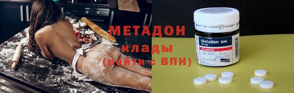 метамфетамин Беломорск