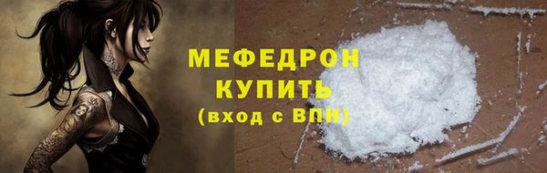 метамфетамин Беломорск