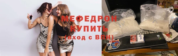 метамфетамин Беломорск