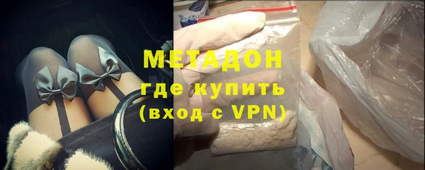 метамфетамин Беломорск