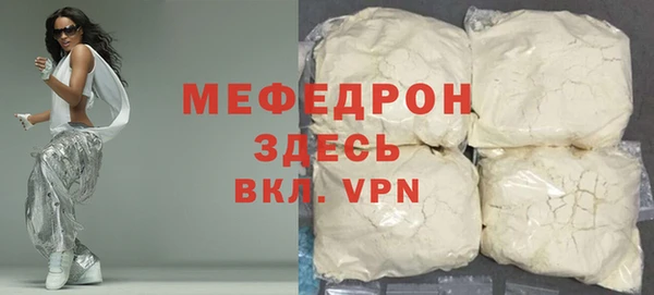 метамфетамин Беломорск
