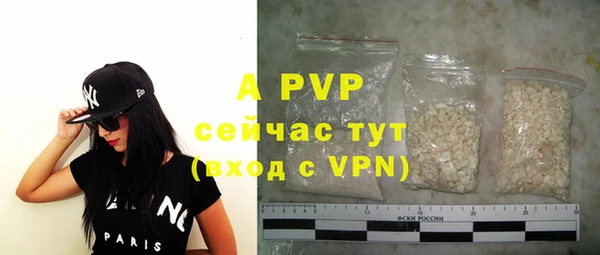 метамфетамин Беломорск