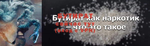 метамфетамин Беломорск