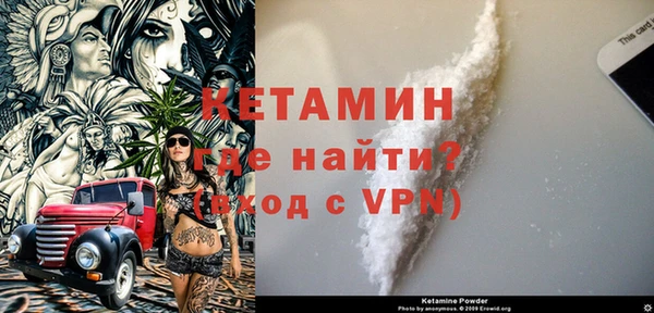 метамфетамин Беломорск