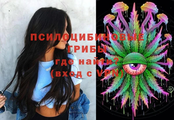 метамфетамин Беломорск