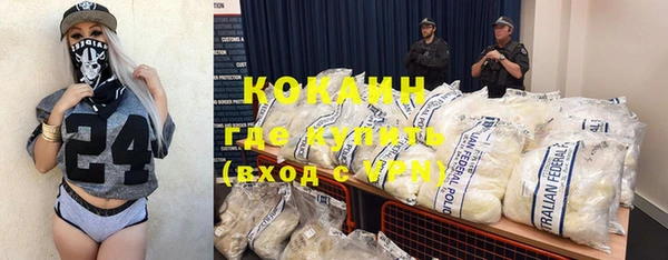 кокаин колумбия Белокуриха