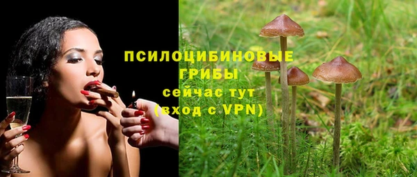 метамфетамин Беломорск