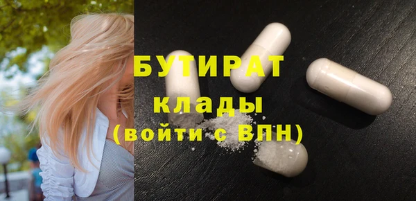 кокаин колумбия Белокуриха
