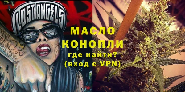метамфетамин Беломорск