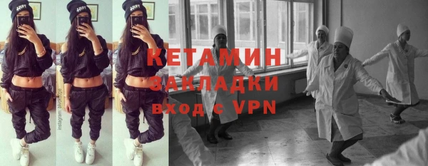 винт Слюдянка