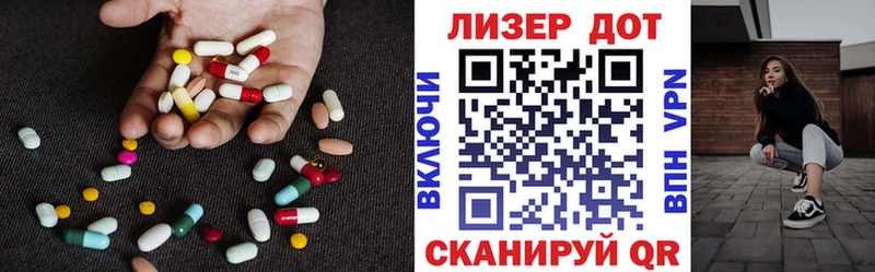 LSD-25 экстази ecstasy  цены наркотик  Велиж 