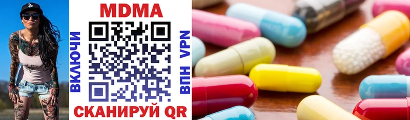 MDMA VHQ  Велиж 