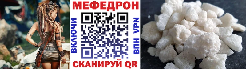 где продают наркотики Велиж mega вход МЕФ мяу мяу