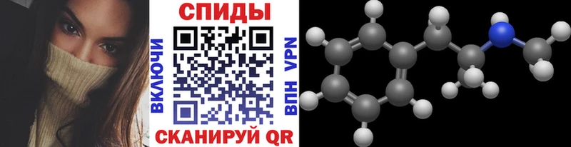 KRAKEN как зайти  Велиж  Метамфетамин Methamphetamine  наркошоп 