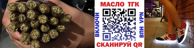 ТГК гашишное масло  Велиж 