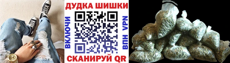 Канабис планчик  Велиж 